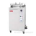 UX-C ดิจิตอล 35-75L Autoclave